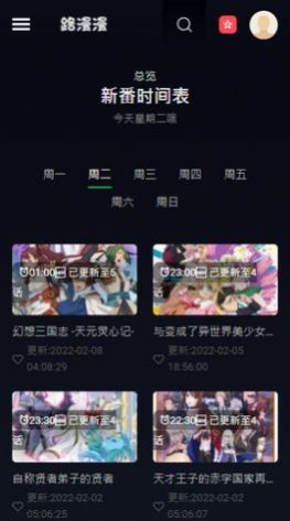 五一没出门但也没闲着