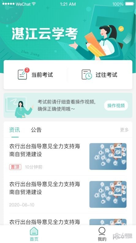 刚刚！崩盘了！
