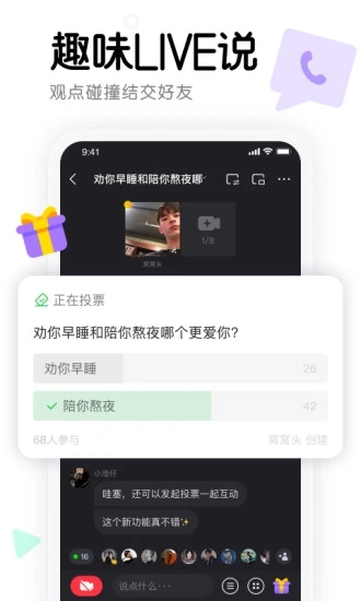 你买过反季衣服吗