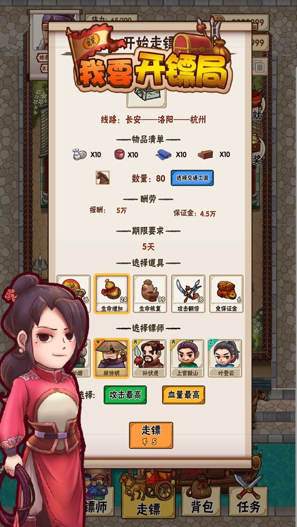 机器人税：降低失业率的社会策略之一