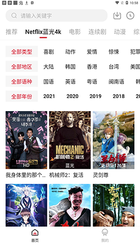 辛芷蕾白客,很有魅力