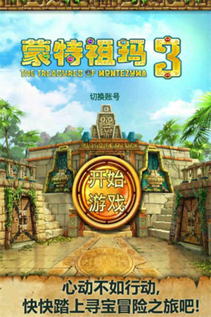三观不破，你永远赚不到大钱