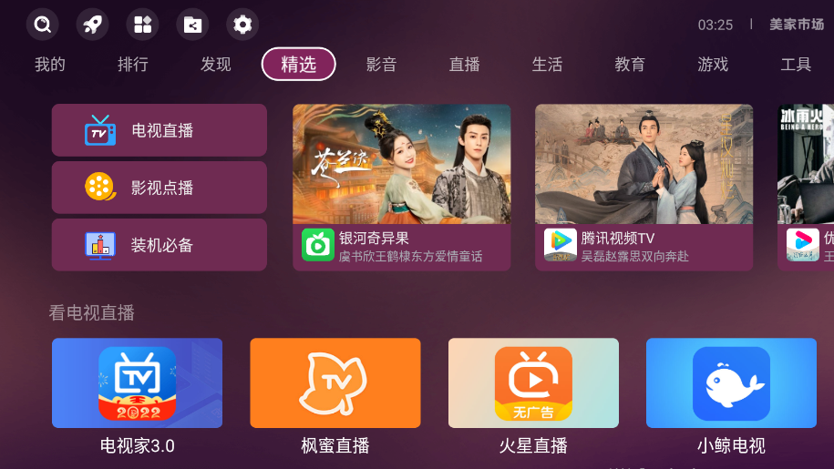尹锡悦涉内乱案第三次庭审