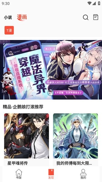 速看！事业单位新招210人！正式编制！