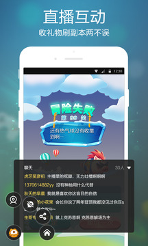 张杰备战