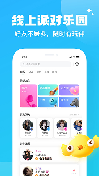 六小将铁腕夺权，马斯克改写华盛顿权力游戏