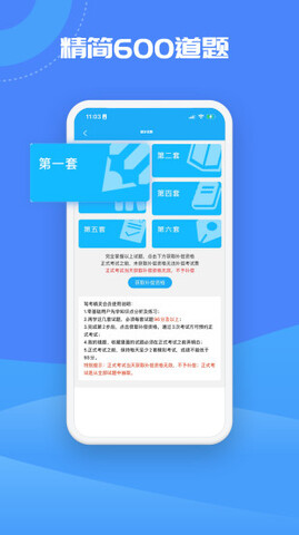 豹警官减肥2个月瘦不了一点