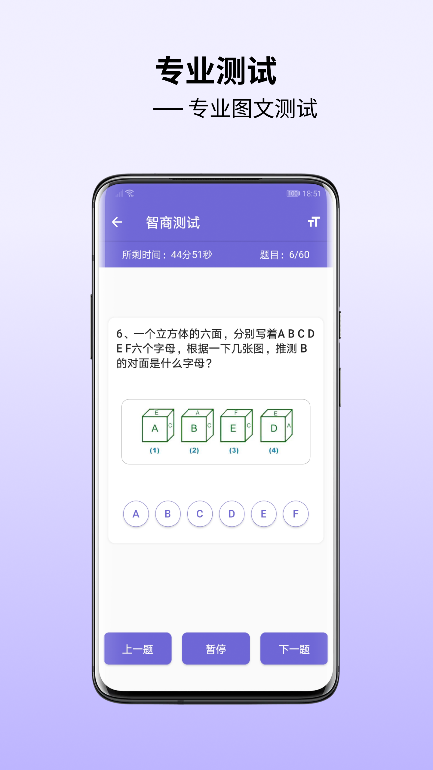 库里伤退 勇士击败森林狼大比分1-0