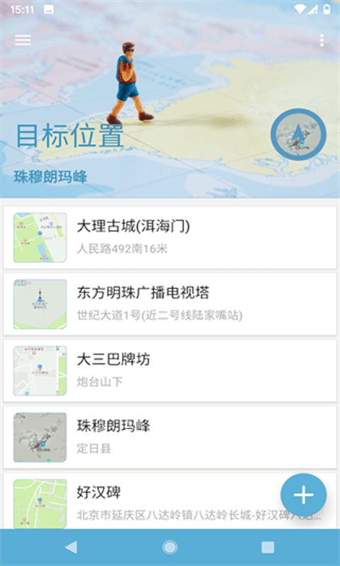 大学有必要追求高绩点吗？