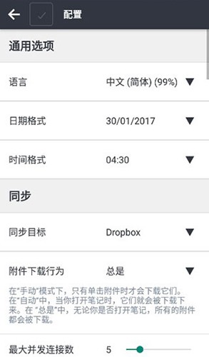纪凌尘杨肸子无限超越班路透