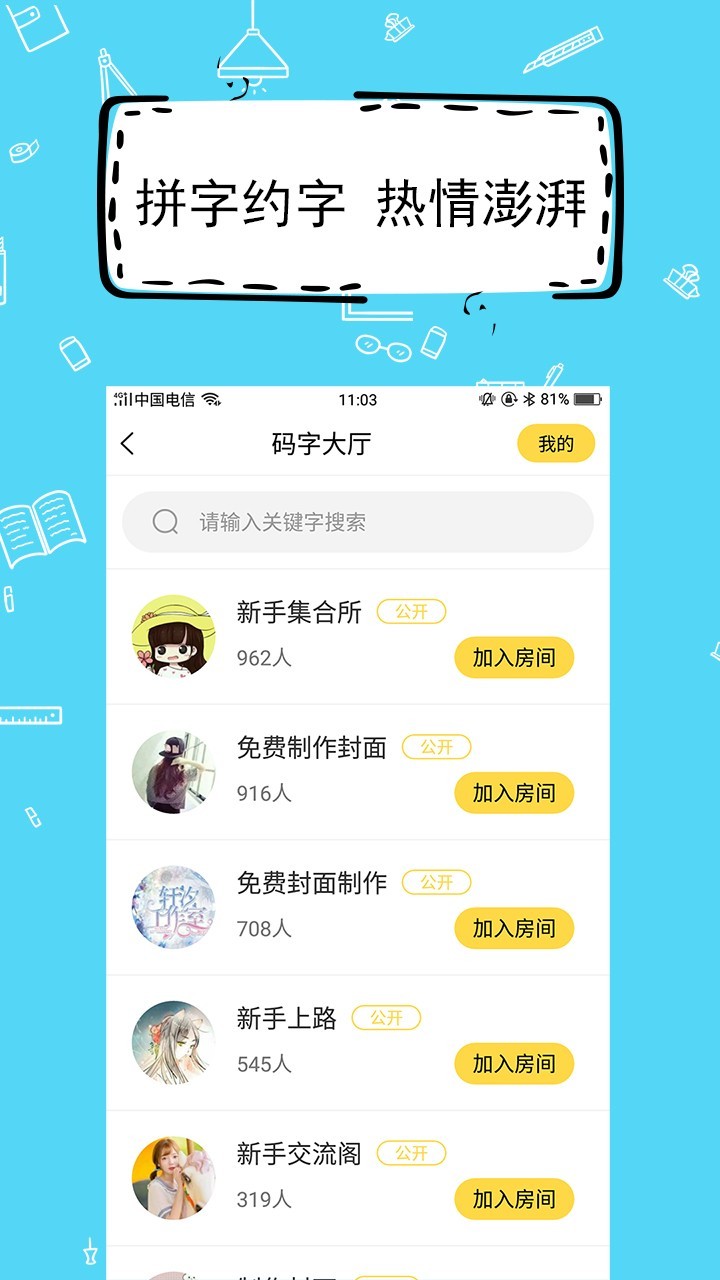 偶遇马筱梅小玥儿：孩子戴4000块帽子穿6000块T恤，和大S如出一辙