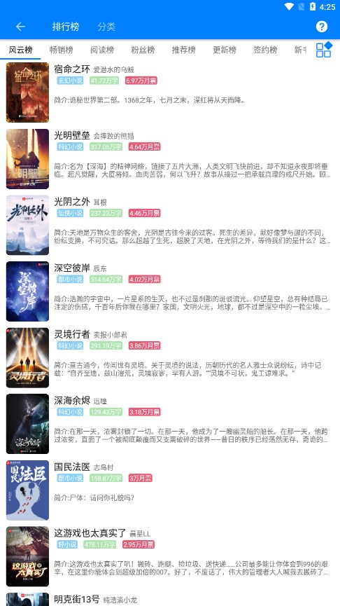金店老板说靠黄金涨价市场死路一条