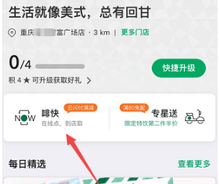 渣男壁纸 | 腿控 黑丝 翘臀 超辣