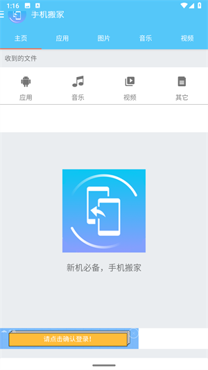 内蒙古西部人才（集团）有限公司招聘项目储备人员