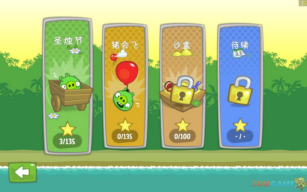 神二十今日出征
