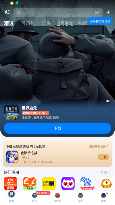 当年四大分卫里，为什么只有科比能夺冠？