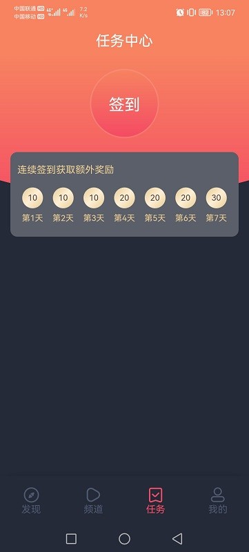 一位美国网友提问，为什么这么强大的中国，每年春节还要启动二级战备呢？
