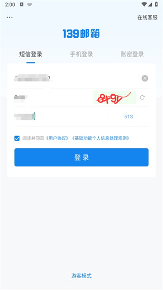 比亚迪汽车登陆全球112个国家和地区