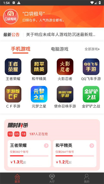 英伟达CEO黄仁勋再现深圳，参加分公司年会活动
