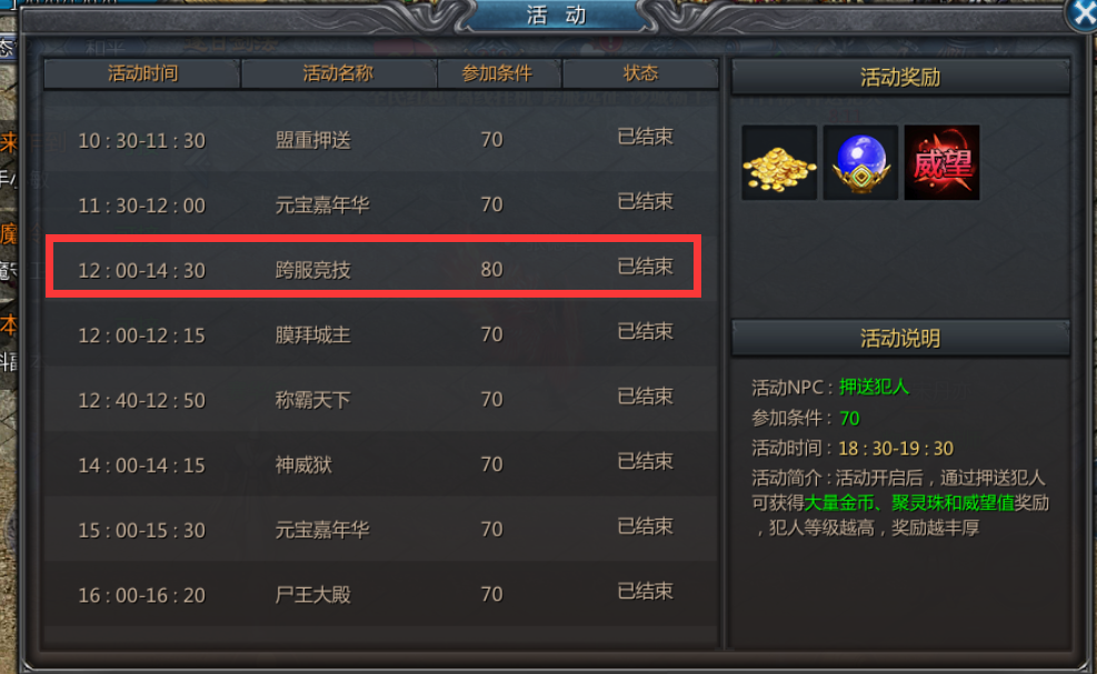 美股三大指数大幅收涨
