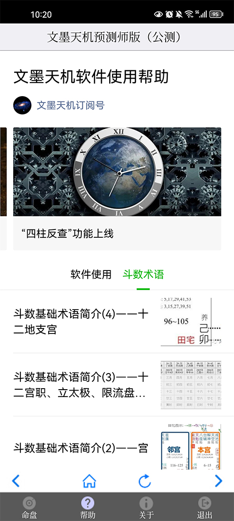 谷歌将停止对早期Nest恒温器支持